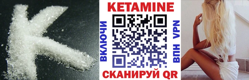 Купить закладки  Астрахань  Кетамин ketamine 