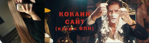 бошки Великий Новгород