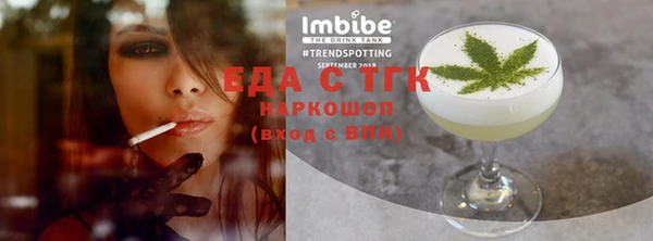 бошки Великий Новгород