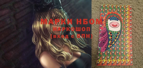 кокаин Братск