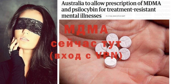 наркотики Новочеркасск