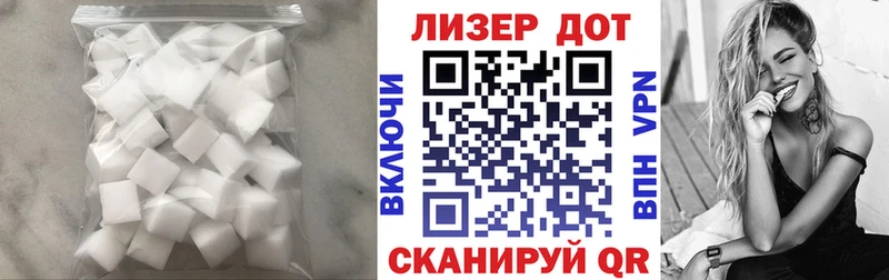 Купить где  Астрахань  Лсд 25 экстази ecstasy 