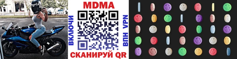 Купить где  Астрахань  MDMA молли 
