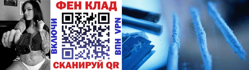 Первитин Methamphetamine  Купить где  Астрахань 