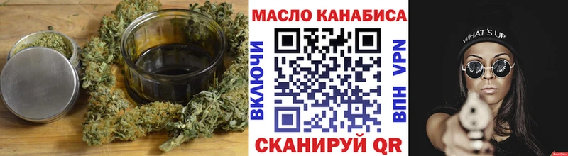 Купить закладки Астрахань Дистиллят ТГК вейп