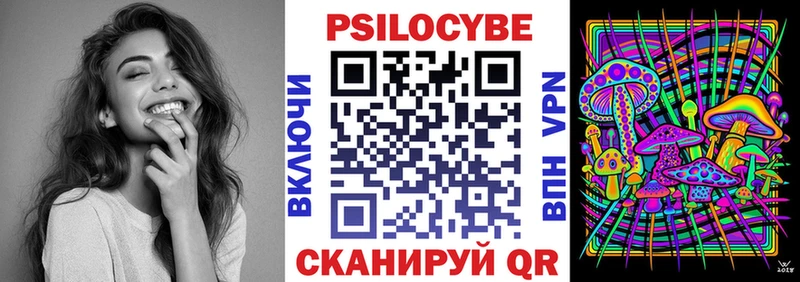 Галлюциногенные грибы GOLDEN TEACHER  Купить закладки  Астрахань 