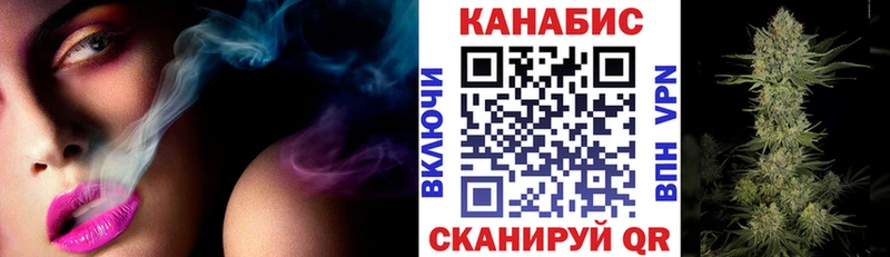 Конопля марихуана  Купить  Астрахань 